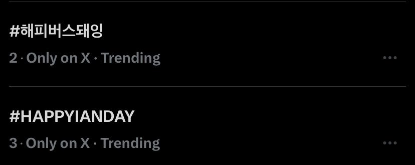 H2H_NEWS's tweet photo. IAN Birthday HT is Currently Trending at #2 and #3 in South Korea X!🇰🇷

Keep dropping the HT👇🏻

#해피버스돼잉
#HAPPYIANDAY https://t.co/DAK1LmEwIn