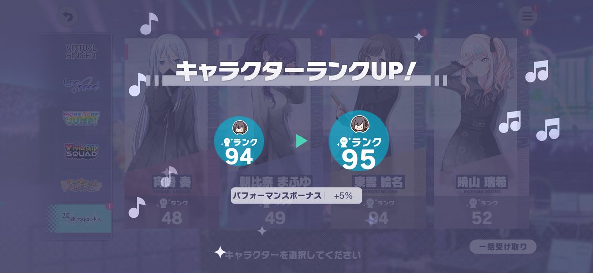 eme_prsk's tweet photo. 年内に100行きたい！ https://t.co/S1j7eWgyPf