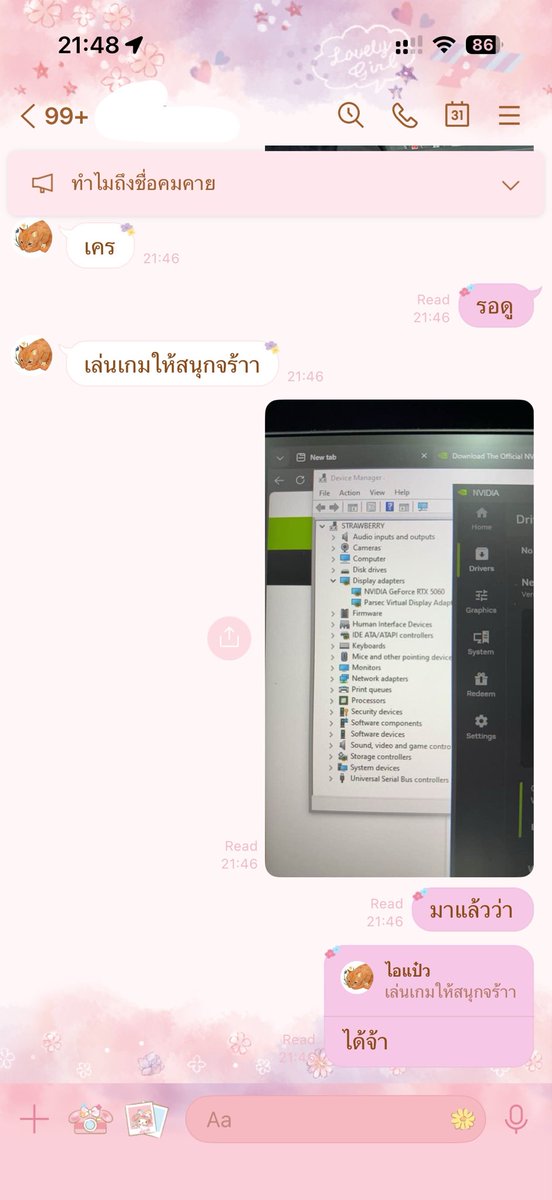 keenkeno_sp's tweet photo. ไม่ยากอย่างที่คิดกับการเปลี่ยนการ์ดจอ https://t.co/PFRj2rtWvc