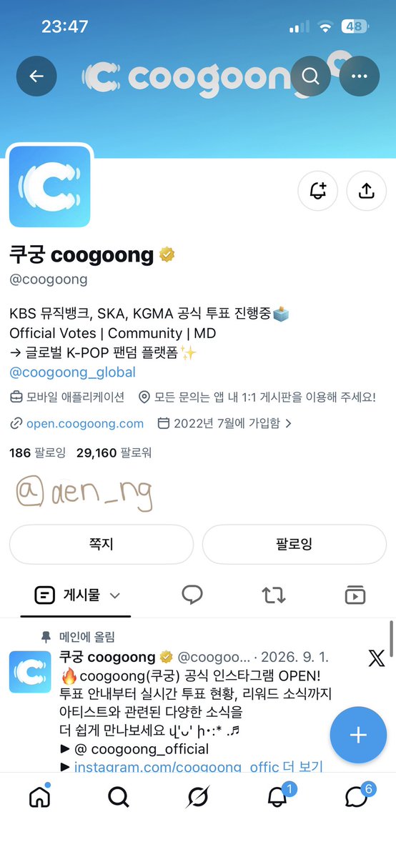 aen_ng's tweet photo. 하투하 진짜진짜 너무 보고싶어요!! 진짜 너무 지치고 힘들때 하투하 존재 자체가 너무 힘이 된적도 많아서 이번에 가서 꼭 응원하고 싶어용💕💕💕 https://t.co/qqNENcrUbF
