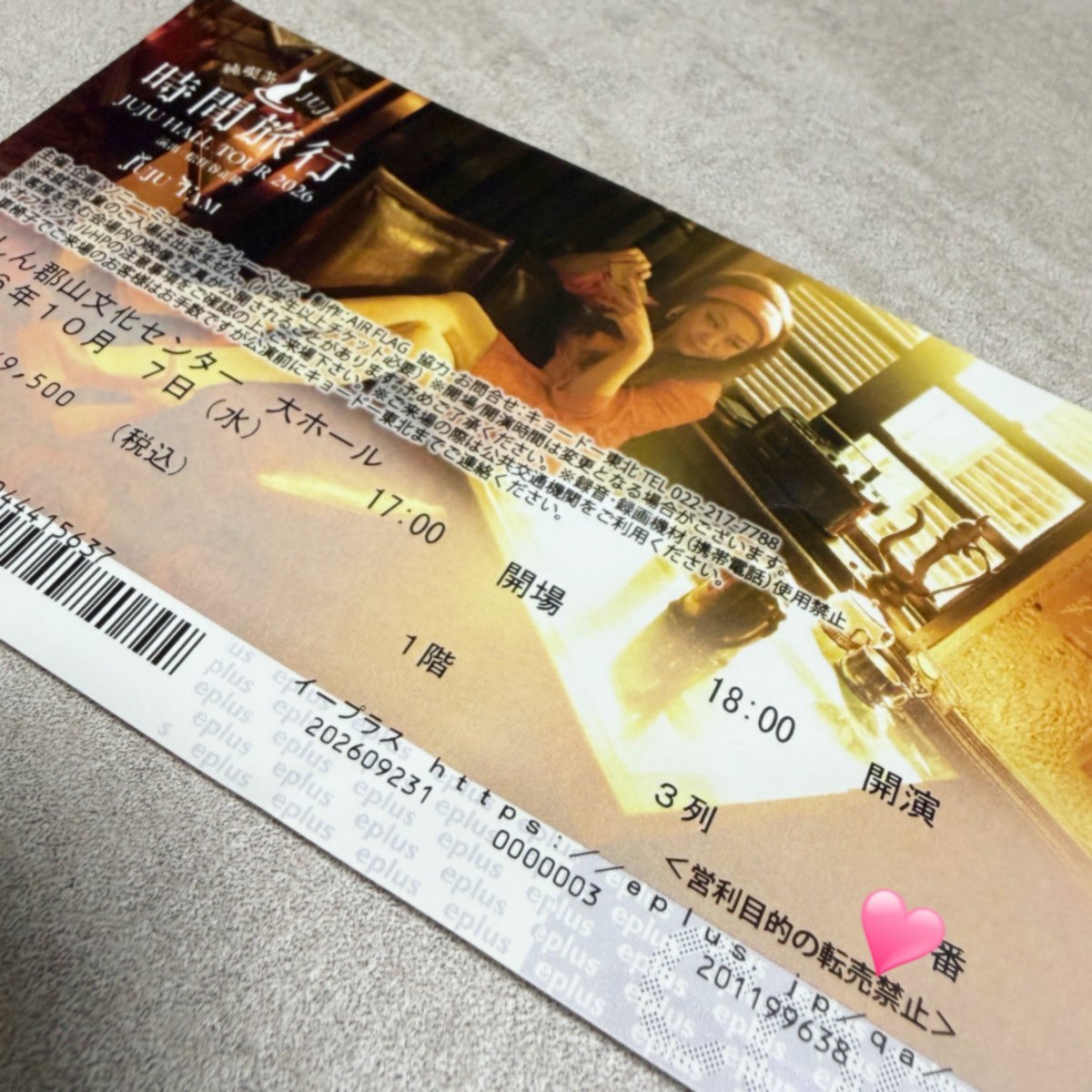 ao18456385's tweet photo. ✴︎JUJU HALLTOUR 2026 純喫茶 JUJU 時間旅行in 福島店✴︎

久しぶりのライブはアレンジされている曲もあったり、やっぱりJUJUは最高と改めて思わせてくれるそんなステージ…♡

#JUJU
#jujuhalltour2026純喫茶JUJU時間旅行
#純喫茶JUJU
#ツアー30本目
#お会い出来たみなさんありがとうございました https://t.co/oT1XSy2RpU