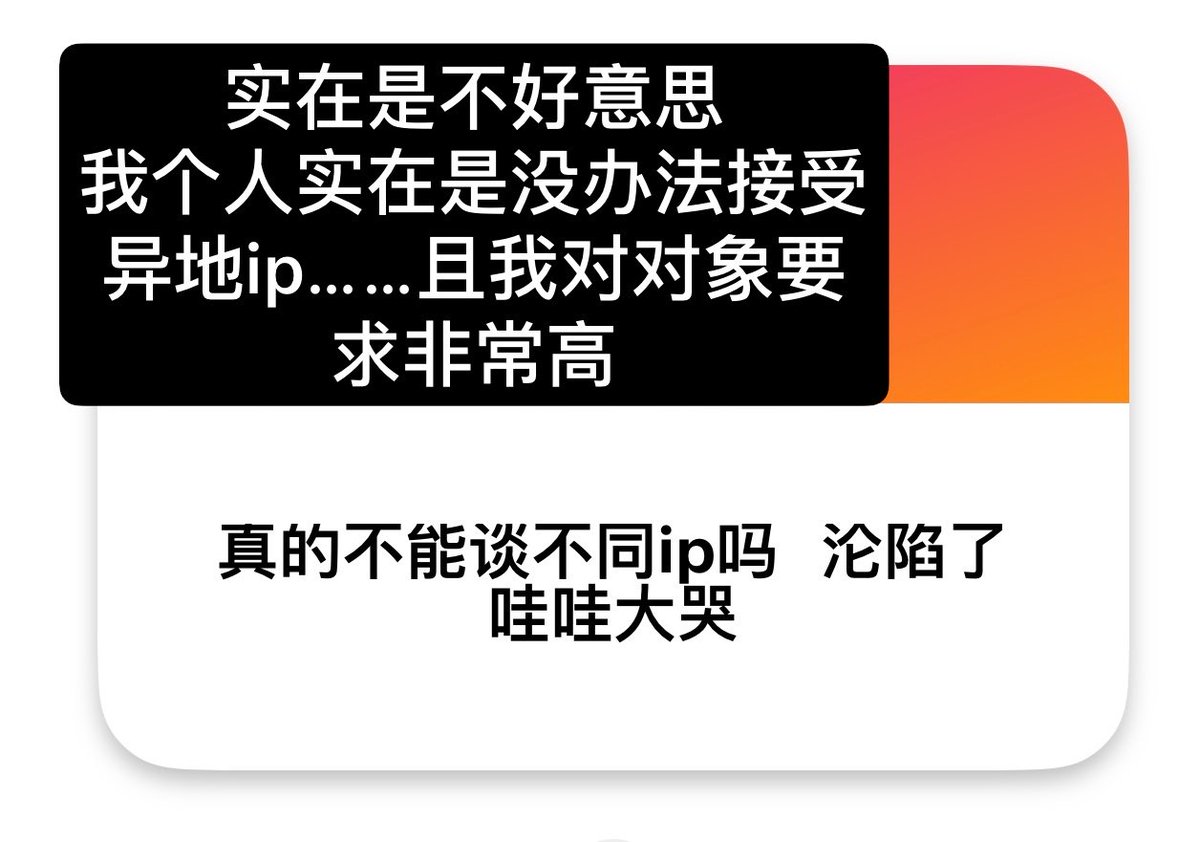 Rs2ezm's tweet photo. 不好意思宝贝 我不想再吃苦啦 https://t.co/j5ZPURjskR