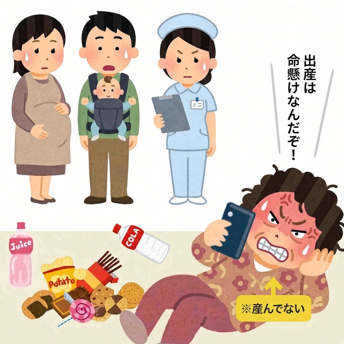 Toa_pre_se's tweet photo. なんか美化されててくさ https://t.co/terdKaXxYl