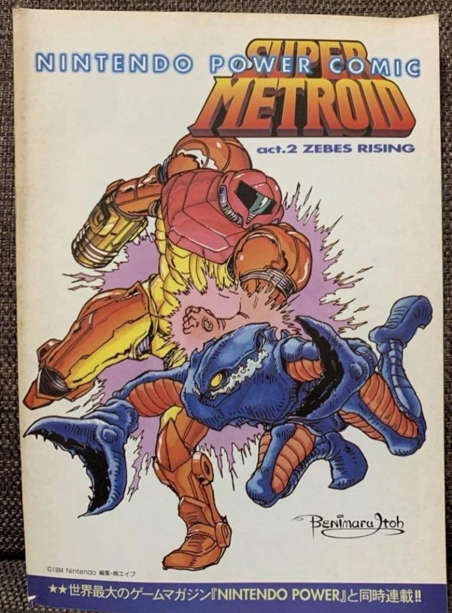 MetroidDatabase tweet picture