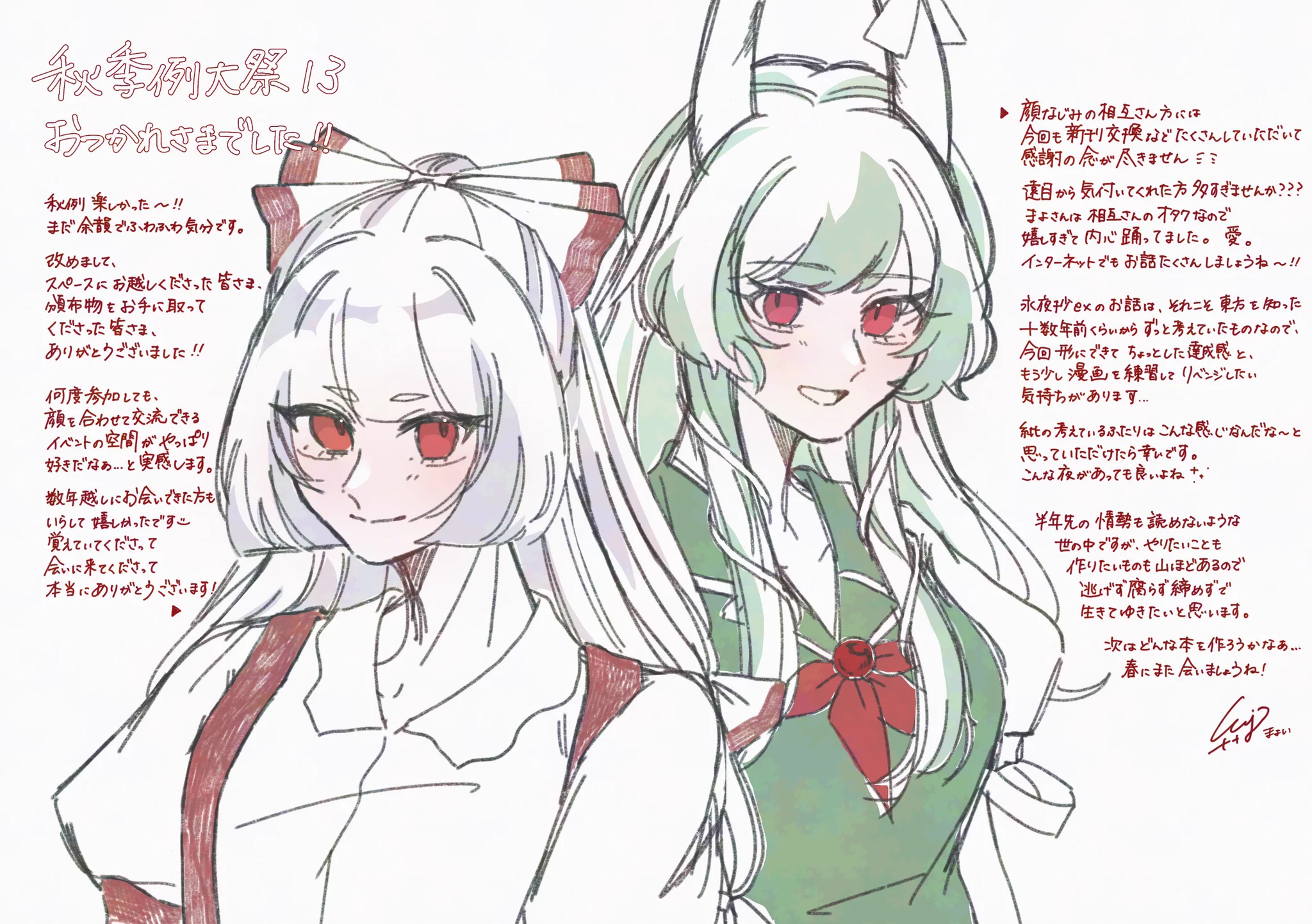 紕￤秋例 き46b on X: 