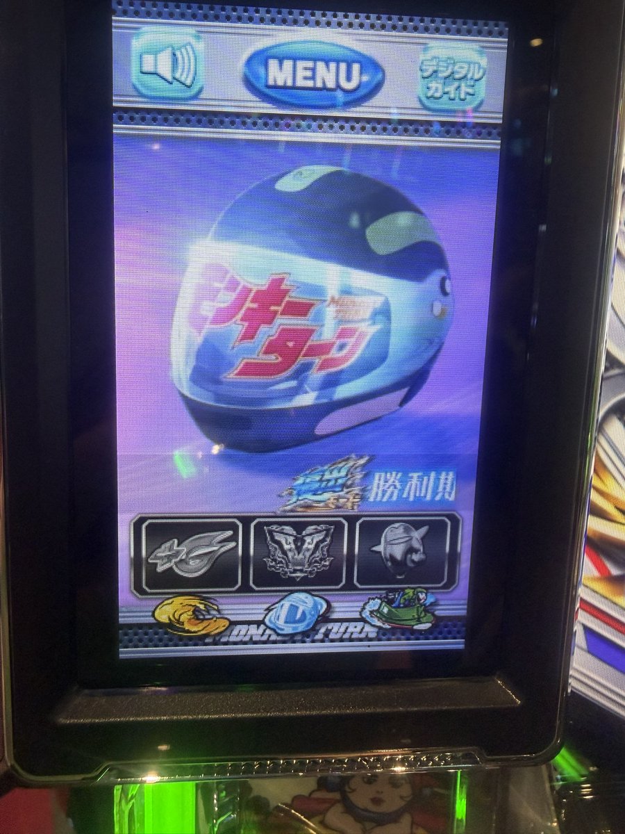 2011r7419's tweet photo. 本日はこちら⬇️
ビギナーズラックってやつかな🤔 https://t.co/cbomh0eRte