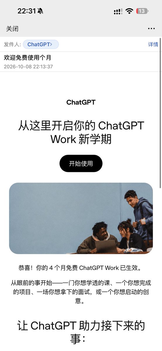 chemny's tweet photo. ChatGPT 学生优惠，搞定了！

最近，Chatgpt 推出了符合条件的美国大学生优惠，可获价值 80 美元 4 个月 plus 会员的优惠。送上门的羊毛不薅咋行。

经过一顿折腾终于搞定了。

1.打开 https://t.co/xbDTv6Z2gk，看下是否能领取.

2.搞一个学生认证完成学生认证

3.绑定信用卡，并领取优惠。

领取成功后，就有4个月

相当于只花 80 元认证的钱，领了 80 美金4 个月 Plus