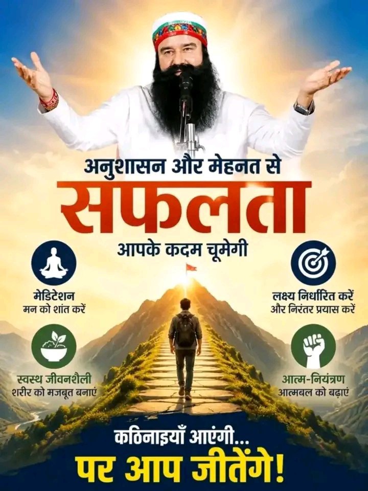 kiran541492911's tweet photo. जो लोग दूसरों को धैर्यपूर्वक सुनते हैं, वे जीवन में सफल होते हैं। Saint Dr Gurmeet Ram Rahim Singh Ji Insan फरमाते है पूरी बात सुनने पर ही अपना निष्कर्ष या जवाब देना चाहिए । ये एक गुण है जो आपको जिंदगी में बहुत आगे सफ़लता तक लेकर जाएगा।
#LifeTips 
#SuccessTips 
#Success https://t.co/GKBo7Du2wl