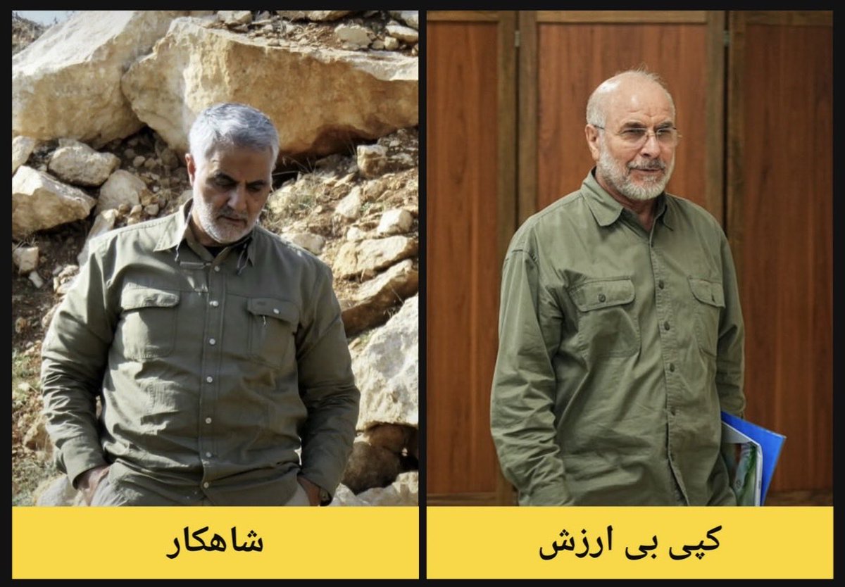 AmirAli_Insider's tweet photo. نه هر که چهره برافروخت دلبری داند
نه هر که آینه سازد سِکندری داند

نه هر که طَرْفِ کُلَه کج نهاد و تُند نشست
کلاه‌داری و آیینِ سروری داند https://t.co/a2gQ8xkOlu