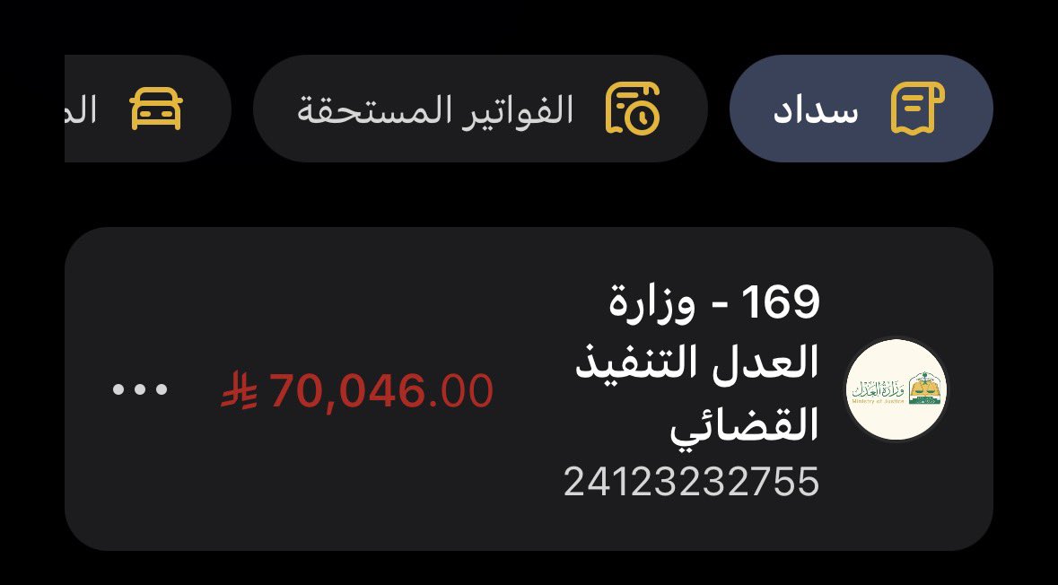 mr191_'s tweet photo. @lx2_d0 اللهم فرّج همّي، ونفّس كربي، واقضِ دَيني، ويسّر أمري، وافتح لي أبواب رزقك من حيث لا أحتسب https://t.co/isLOBuPsjk
