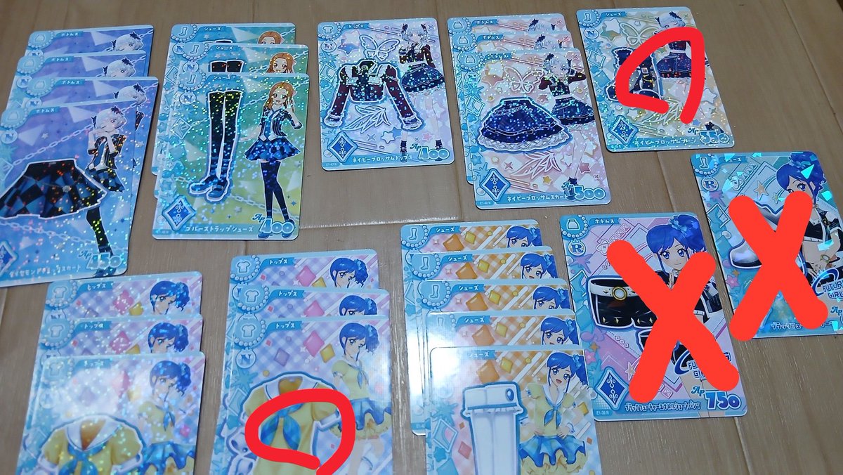 ry_0248's tweet photo. @Aya06_clarinet 検索より失礼致します🙂‍↕️⟡.·
こちらの印を付けたものを買い取らせて頂きたいです。
ご検討いただけますと幸いです🙇‍♀️ https://t.co/HH6ThzjJHm