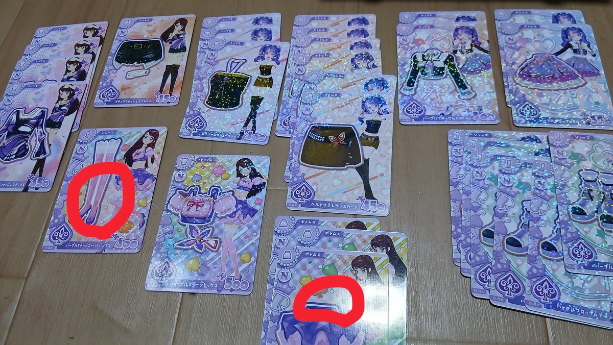 ry_0248's tweet photo. @Aya06_clarinet 検索より失礼致します🙂‍↕️⟡.·
こちらの印を付けたものを買い取らせて頂きたいです。
ご検討いただけますと幸いです🙇‍♀️ https://t.co/HH6ThzjJHm
