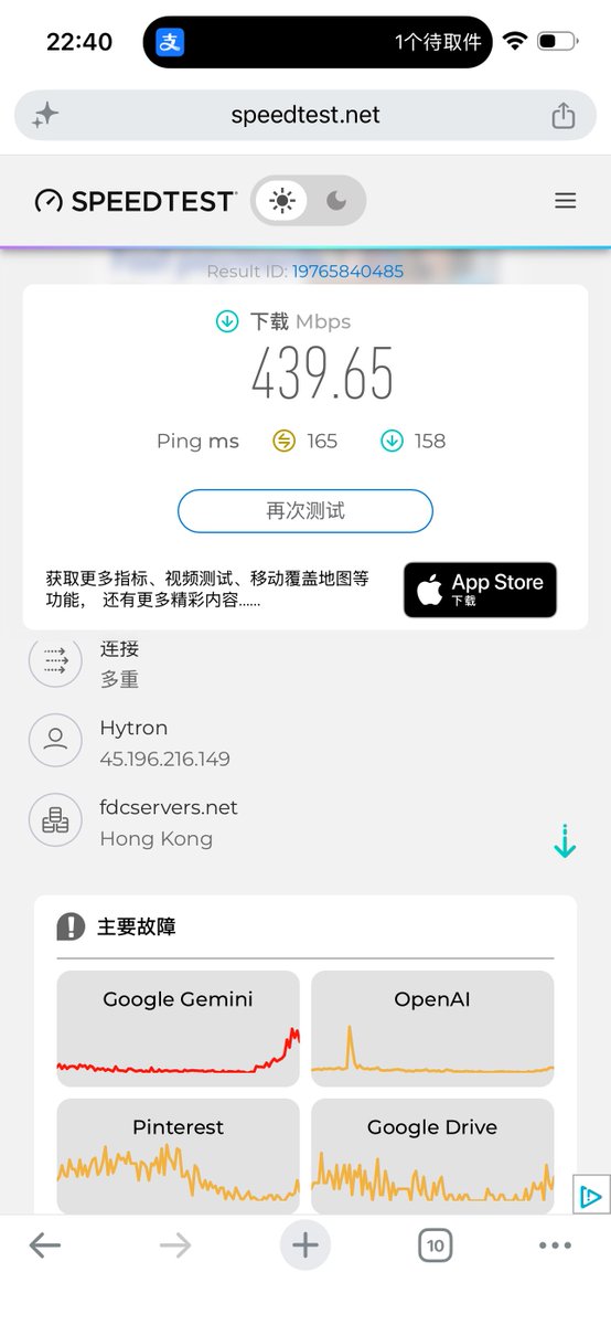 chuanxiduo's tweet photo. 这是目前我用过最舒服的一款VPN

稳定、延迟低、节点干净、不限速、4K

他们官网 https://t.co/lHou1nth5T 

可以收藏一下，留着备用，用着稳最重要。 https://t.co/RVXU07ABcK