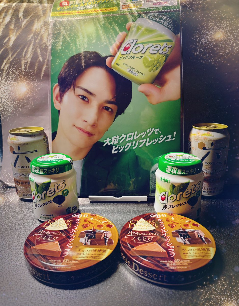 JO_tarosuke's tweet photo. #町田啓太
やったー🙌
#クロレッツ のクリアファイル🆕
関門海峡渡ってきてたよ❣️
一種類しか出会えなかったけどめっちゃ嬉しい〜🥹🫶
何故かマスカットの代わりに炭フレッシュが大量に並んでたけどこの味も大好き🙏✨
本日のお出掛けの成果と一緒に並んでいただきました🥰
#ROKU
#QBBチーズデザート https://t.co/Z3Bc92klms