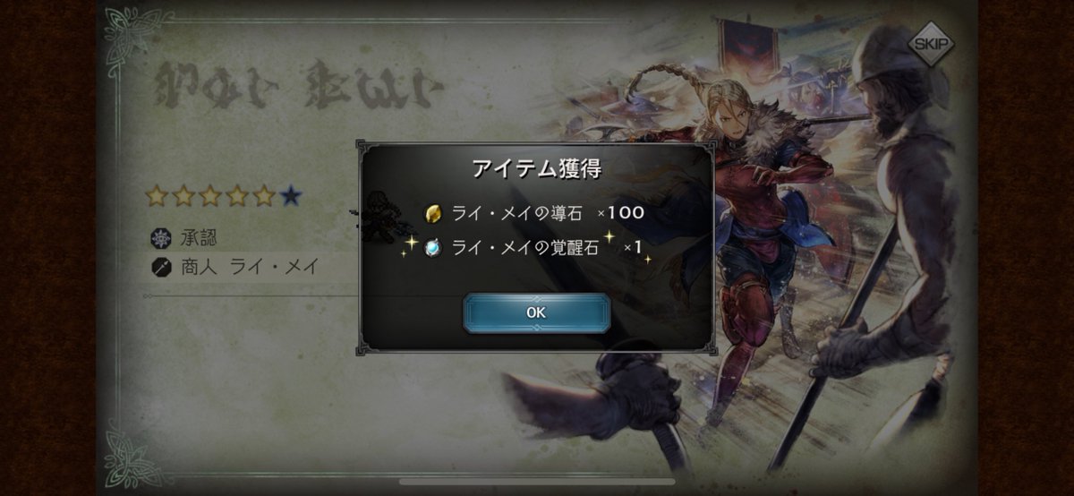 OCtwilight's tweet photo. 無料100連ありがとうございました🫶
星5以上はみんなオクトラ2のキャラだった。笑
オズバルドぉぉぉ😭😭 待ってた！！
これで8人揃ったよ…！！！

#オクトラ大陸の覇者 https://t.co/FvmCmtwBYj