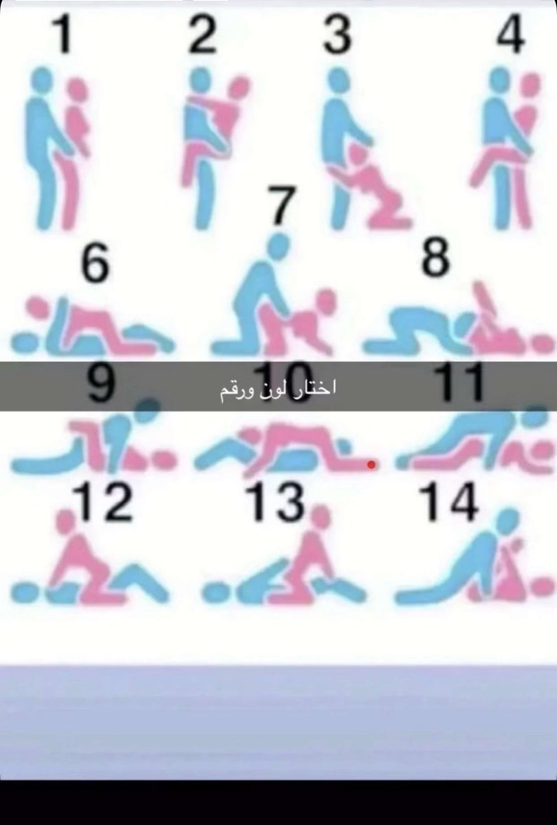 Avfkmn's tweet photo. أنا اختار 14 الوردي https://t.co/aZpQvbPLIC
