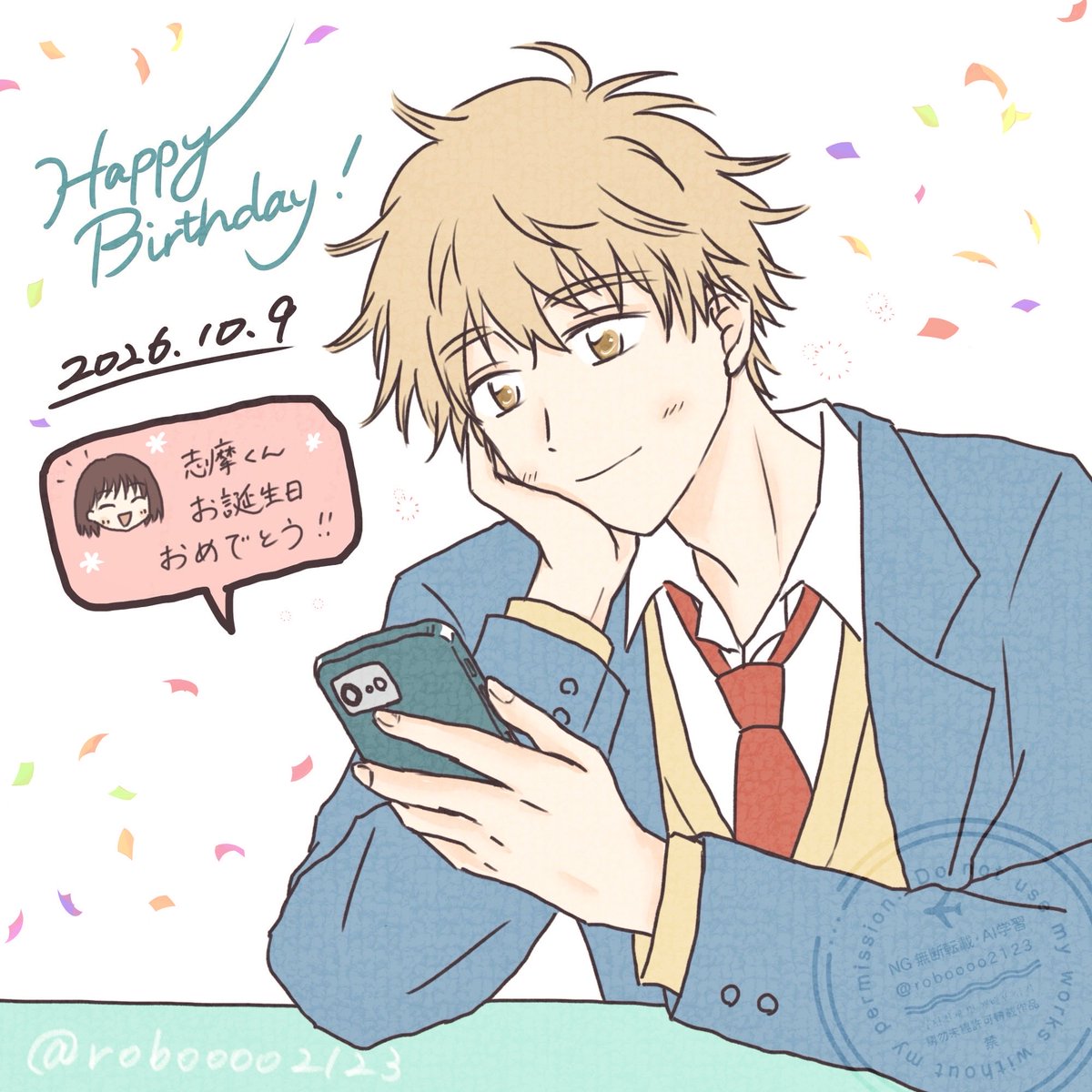 roboooo2123's tweet photo. しまくんお誕生日おめでとう〜！！🎉
#志摩聡介誕生祭2026 https://t.co/fZLA3p6tVA