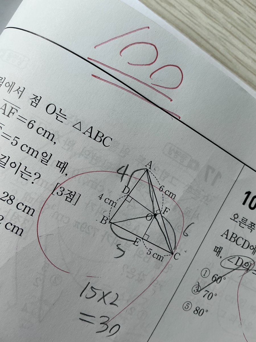 coysei_'s tweet photo. #studytwt https://t.co/ioNtL9RGbi