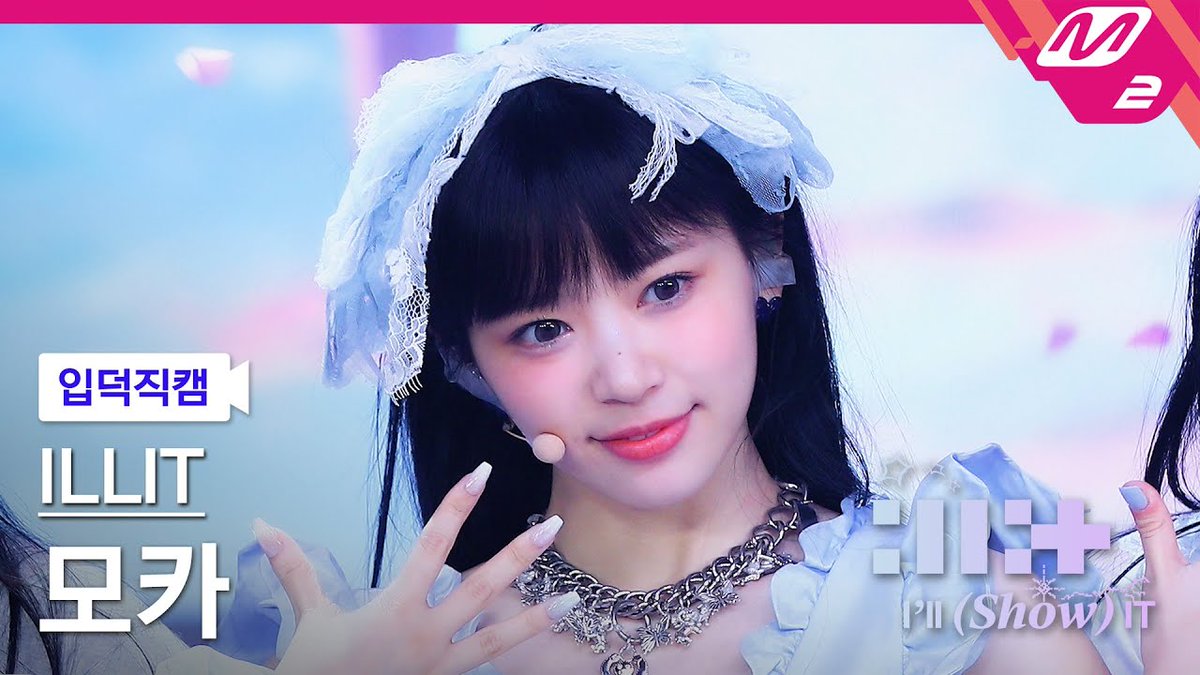 hermitzero's tweet photo. ILLIT : I'LL (SHOW) IT
#ILLIT #MOKA

[MPD직캠] 아일릿 모카 직캠 4K 'My World'
IThttps://youtu.be/a3OZXBnS25M
[MPD직캠] 아일릿 모카 직캠 4K 'Magnetic'
https://t.co/lAKVLbYAoc
[입덕직캠] 아일릿 모카 직캠 4K 'Magnetic'
https://t.co/BTB2aJkKK3

아일릿 아윌쇼잇
https://t.co/nMsj2caTM6 https://t.co/RI4SAvW2zg