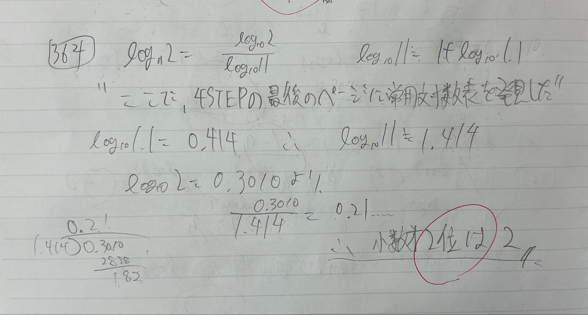 69forever4545's tweet photo. えぐい証明した https://t.co/Whv7bIgkxs