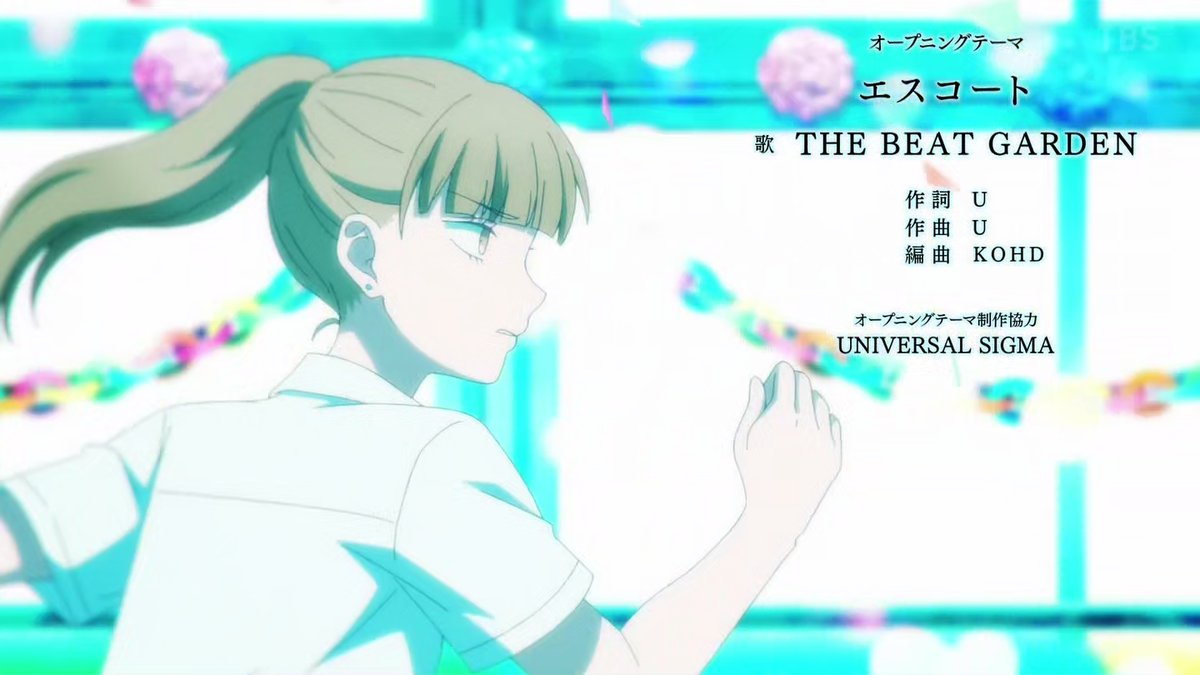 氷の城壁 第16話 ツイート画像 1