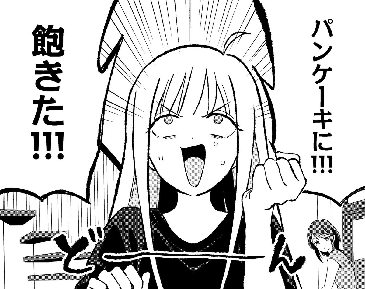 denfaminicogame's tweet photo. 『超かぐや姫！』10年後を描く『超かぐやメシ！』第2話が掲載スタート。あれ程に食べたがっていたパンケーキは……飽きた！！！
https://t.co/VaB7mm6ad9

即オチ2コマ。決めたハッピーエンドで終わるような作品ではないので、いろんな解釈が可能だ…かぐや道は深い。今回はインドの「ビリヤニ」に挑戦 https://t.co/VA9CQ50HSh