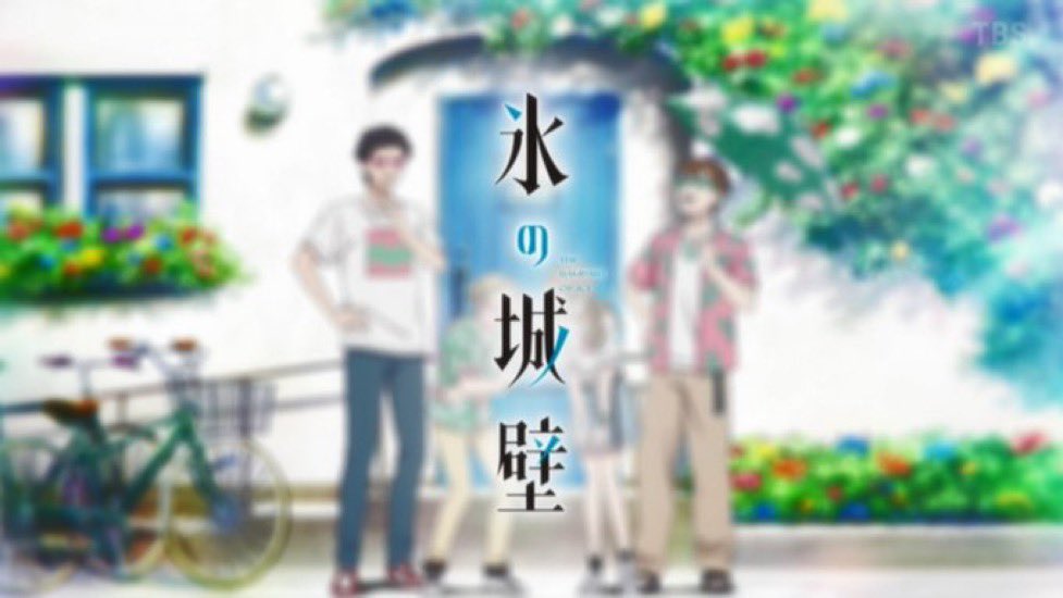 氷の城壁 第16話 ツイート画像 1
