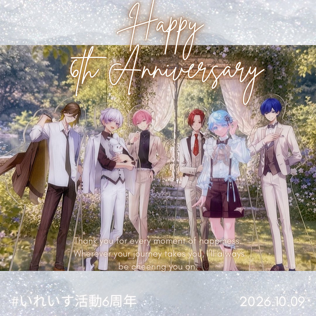 aradoon_irisS's tweet photo. #いれいす活動6周年 

Happy 6th Anniversary🥂𓈒𓏸︎︎︎︎

これからもたくさんの人に
歌と笑顔が広まりますように🎲♡ https://t.co/N8CMrq11sV