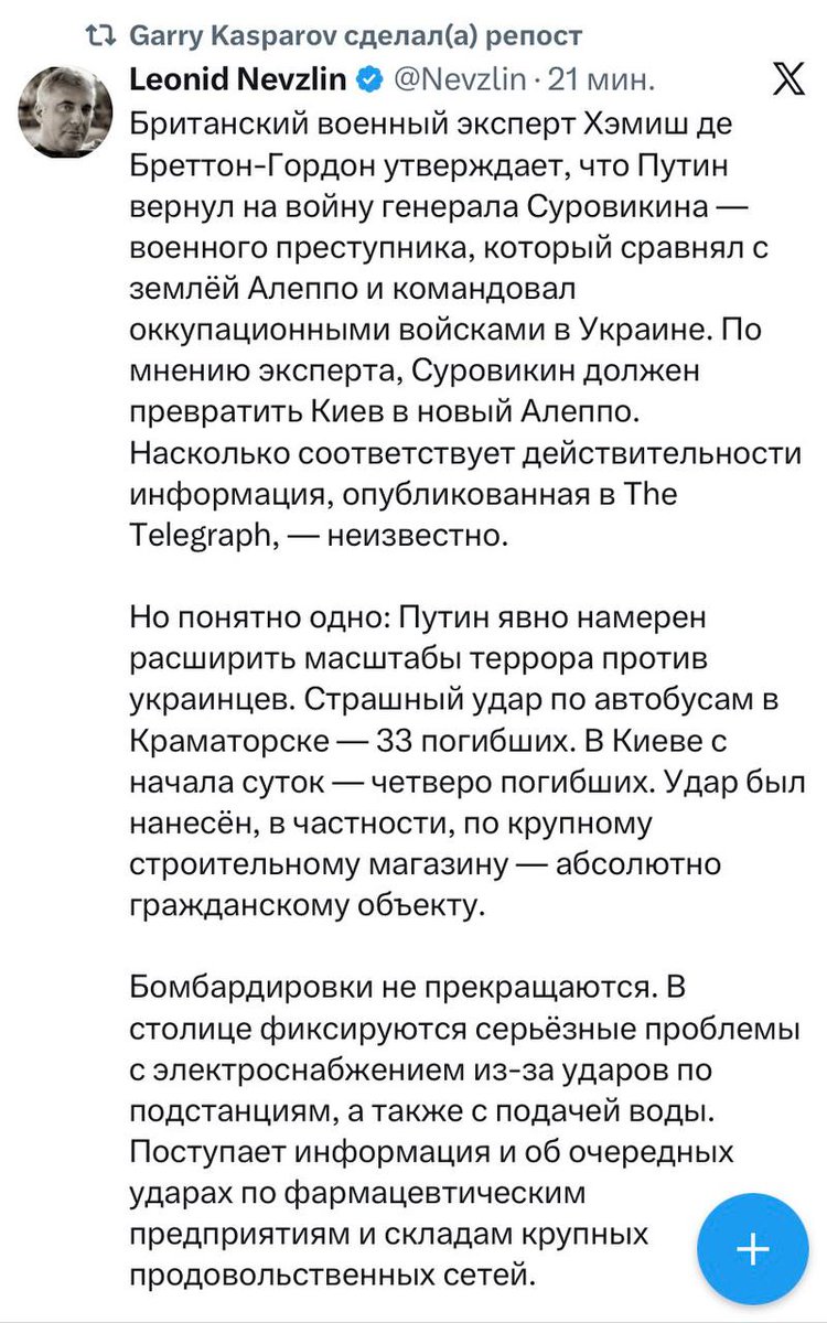 Tahseen1061609's tweet photo. Ничего особенного, просто Гарри @Kasparov63 репостит подряд все посты Леонида @Nevzlin https://t.co/zDOJk6FV0t