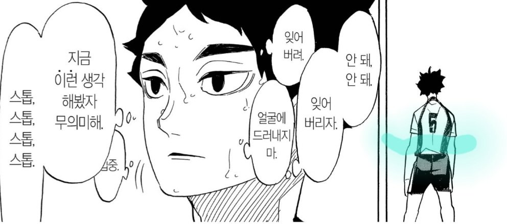 sks_hnt0306's tweet photo. 아카아시 머릿속 완전 난리났네...배구도 천재만 가능한거구나...😳 https://t.co/BUT81DHrEH