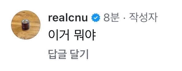 byeolha0423's tweet photo. 아 웃겨 못 보던게 생겨서 뭐지하고 응답하기 눌러서 하트 날렸는데

🐻: 이거 뭐야 
ㄴ저도 몰라요.. https://t.co/Bv8xxljdo7