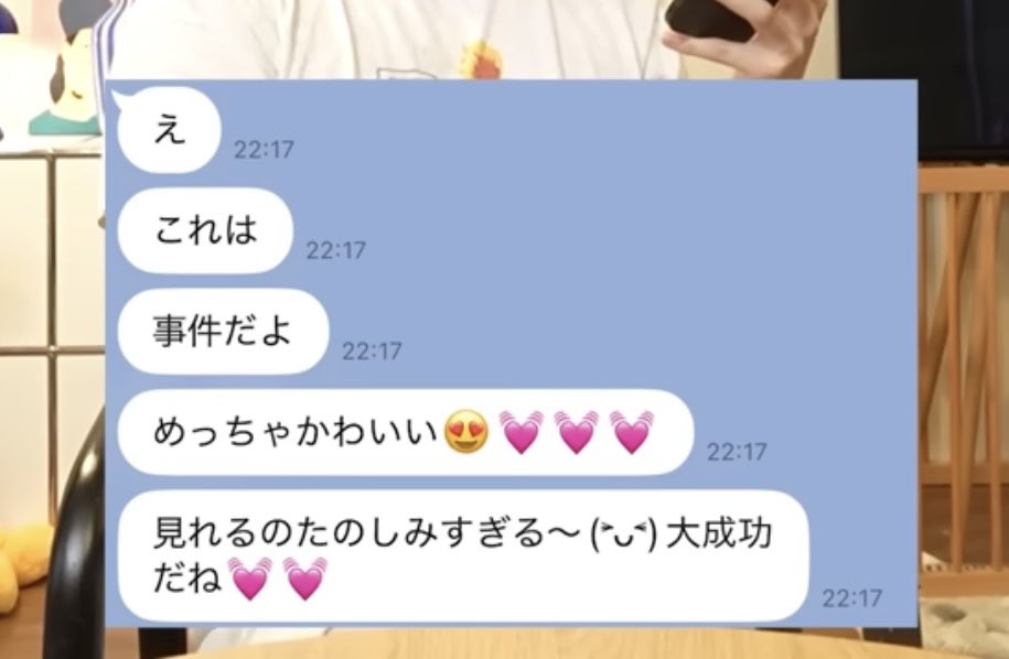 8_rivi's tweet photo. 付き合う前のヨメックのラインもモテ女😂
変に冷たくしたり駆け引きしたりしずに全部素直で可愛い😂 https://t.co/uh57DEYOi8