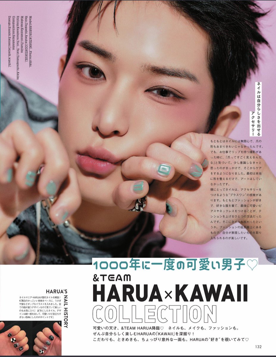 harualegend's tweet photo. ar 2026年11月号

#하루아 #HARUA #ハルア https://t.co/1hhzm5JQIa