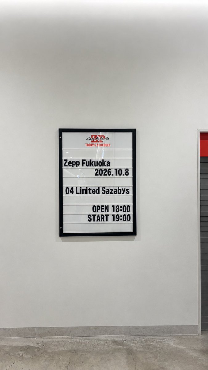 vllill1x's tweet photo. 04 Limited sazabys VIEW tour 2026
大学5限終わらせて急いできた！フォーリミ大好き。明日からまた頑張るぞー ᵕ ᵕ̩̩！ https://t.co/oRDuy5GjJb