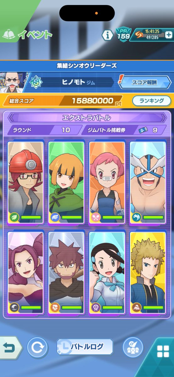 yuya_Unova's tweet photo. 地獄のEX9ラウンド超えたの嬉しすぎて…
EX12は考えません🤪 https://t.co/oBUTzJEVIm
