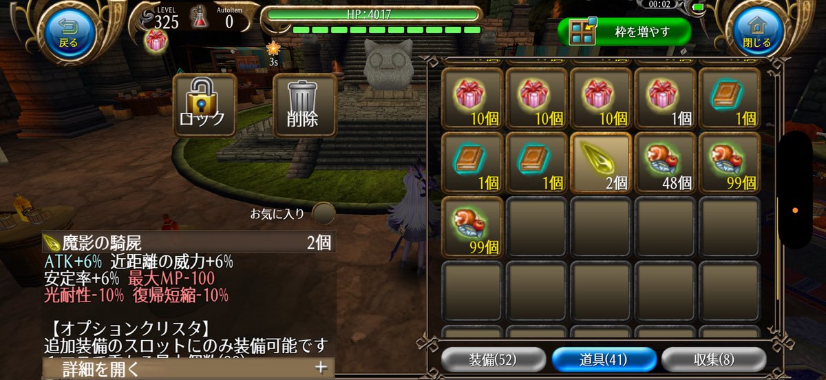 kotiya_toram's tweet photo. きょ、今日やばいかも…
（魔影×2、ネクロ×3）
#トーラム https://t.co/i8Y8y0R3Gk