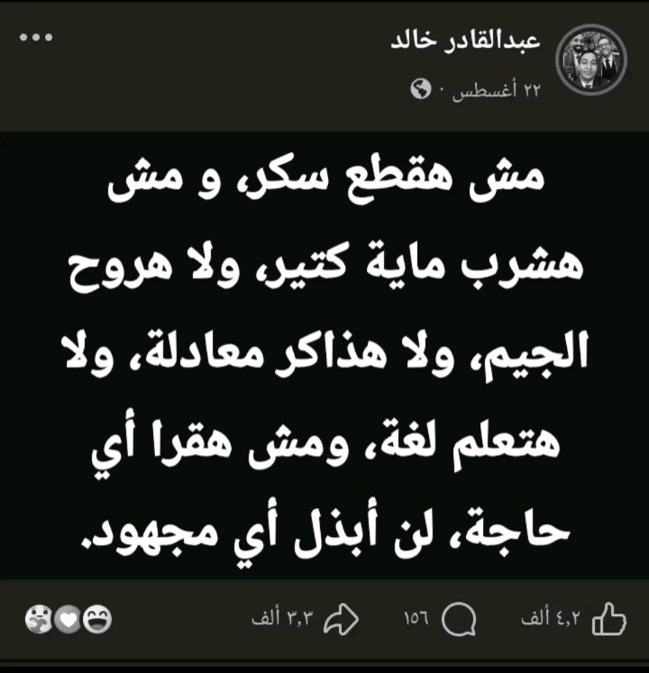 meshahmed0's tweet photo. https://t.co/E5xWi3EWmV