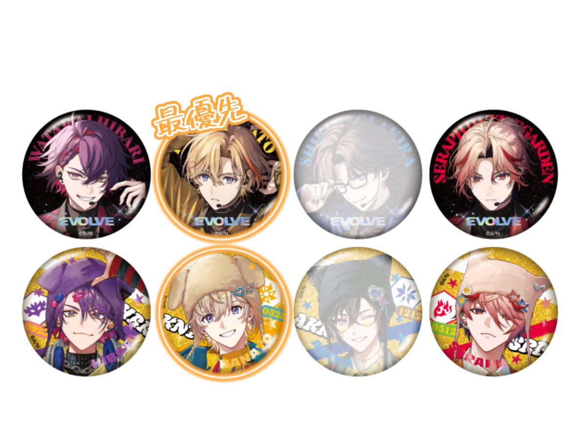 a1n_uMe's tweet photo. 【仮約束￤交換】にじさんじ VOLTACTION EVOLVE 缶バッジ

求 🟨
譲 🟥 🟪

osにて15購入 (後程~30追加予定)
上段最優先の為🟨上段⇔🟥🟪下段可能です。

郵送or場合によっては都内手渡し◎(要相談) https://t.co/Bl8bAZ1tcs
