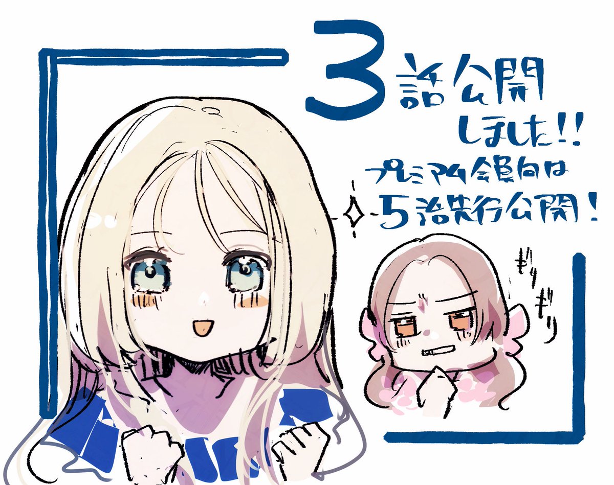 umikame99's tweet photo. GANMA！にて連載中の漫画「結婚に愛など必要ございません」、3話一般公開開始しました！
引き続き舞踏会です！宣戦布告されたり踊ったりしてます！

 https://t.co/K9Uhxd49bg https://t.co/zVSV599WQ8