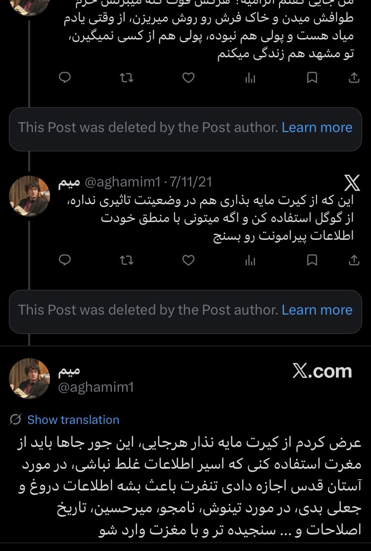 XFromEarthX's tweet photo. @aghamim1 @sherihastam2005 اره کسمشنگ خر اخه تا الان مردم تحت تاثیر اقتصادی و سیاسی و گردشگری و دسترسی خدمات و… نبودن. ببین چقدر از شما سگپدرا متنفرن که حاضرن به قیمت از بین رفتن سلول‌های زندگی‌شون شما ویروس‌های لجن رو هم بکشن بلکه فرزندانشون بتونن مثل ادم زندگی کنند

سگ بشاشه به تو و ظریف و تاریخ اصلاحات https://t.co/lFRWqr2eYU