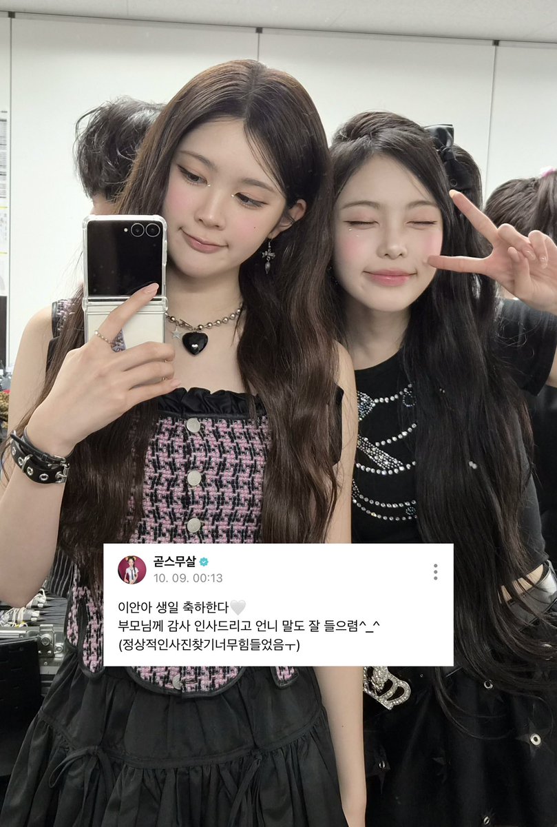 soongtoast's tweet photo. 아 제발 웃기게 ㄴㄴ https://t.co/QS0KF2rIUK