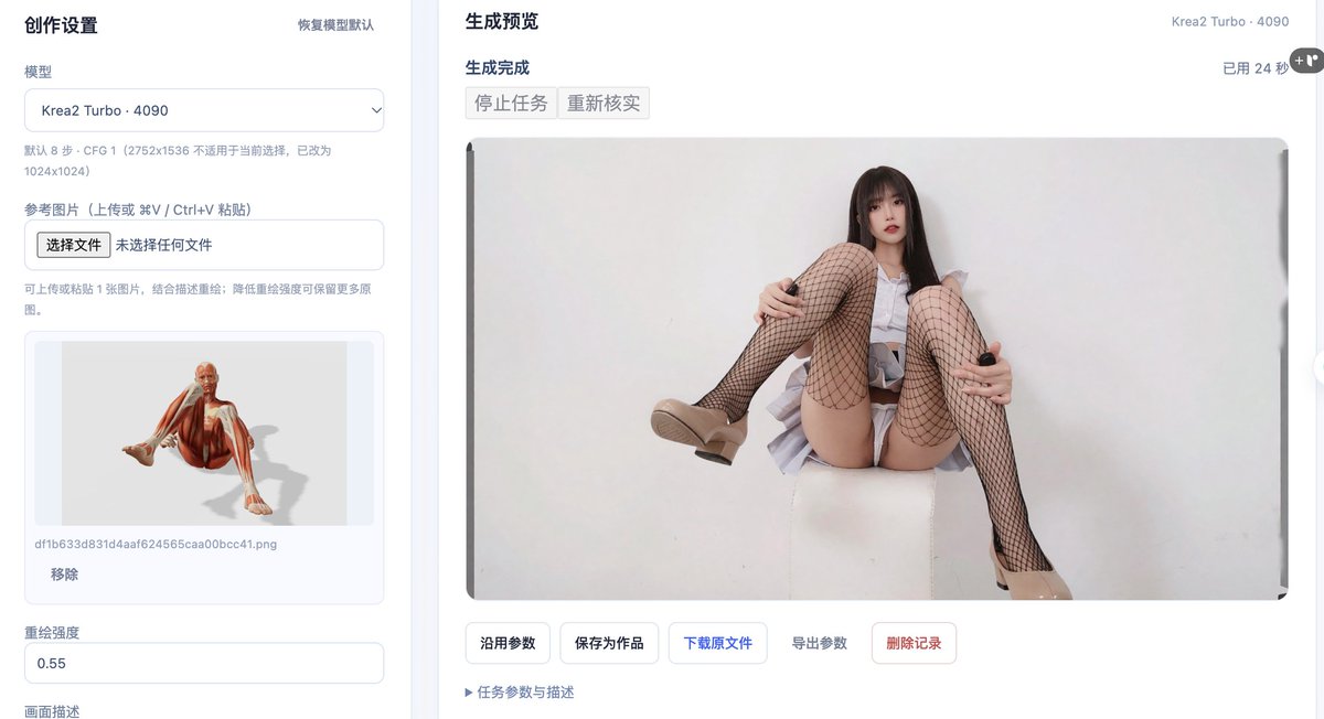 servasyy's tweet photo. 强烈推荐一个网站！

可以让你利用3D摆出各种各样的姿势

试了一下，效果还是很不错的

https://t.co/DxnYf0pvR1 https://t.co/rPBN0dJxhm