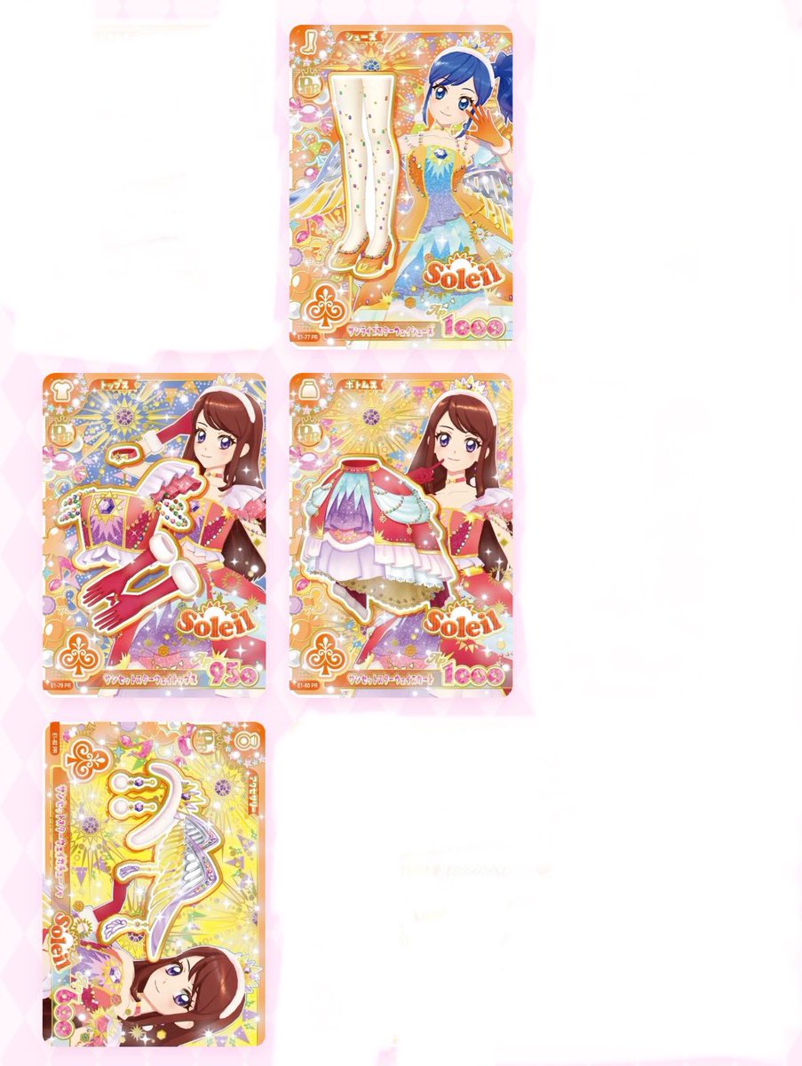 co_trsn's tweet photo. 【交換/譲渡】アイカツ アイカツカード アイカツアンコール アイカツスターズ アイカツフレンズ アイカツオンパレード

譲　リプ欄画像

求　画像1、2≫≫≫画像3
　　または1枚/100円〜＋送料

⦿纏めての方優先
⦿ミニレター使用

詳細▶︎画像4

検索からもお気軽にお声がけください🙇🏻‍♀️ https://t.co/PlMDfAecnS