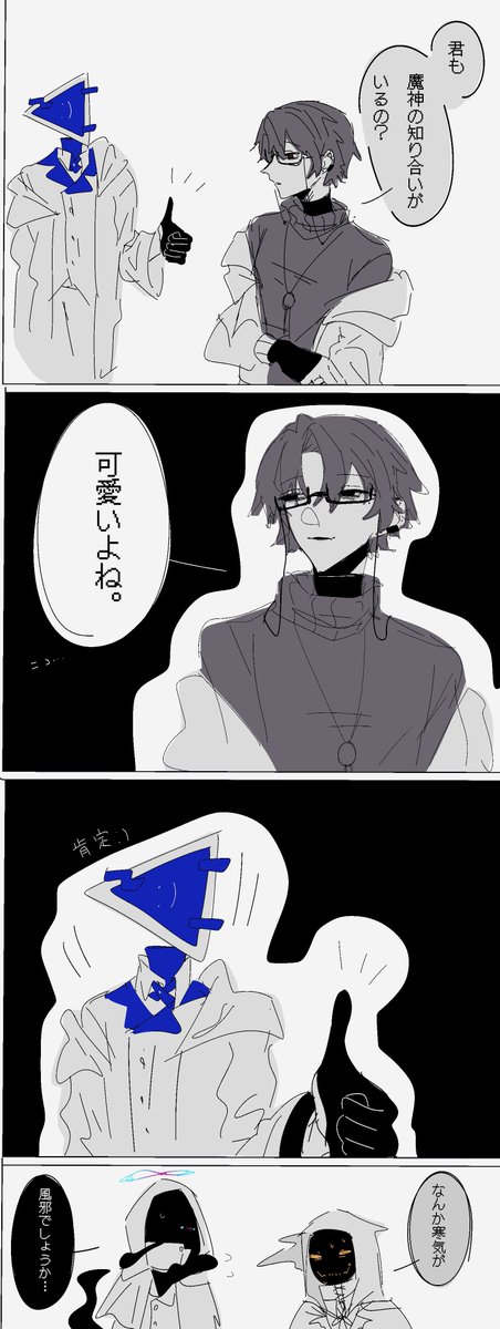 Do0o0P's tweet photo. #秋の創作クラスタフォロー祭り
#自創作に狂っている人間と繋がりたい 
ocに劣情ばっかり湧かせている狂人です。
人外も人型も好きです！
反応いただけたら様子見ながら無言フォローします！片思いは３日です。 https://t.co/Fb3AEKTycj