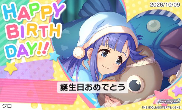 KuroP723's tweet photo. お誕生日おめでとう！　#浅利七海誕生日 #デレステ https://t.co/XnrKjfNVpI
