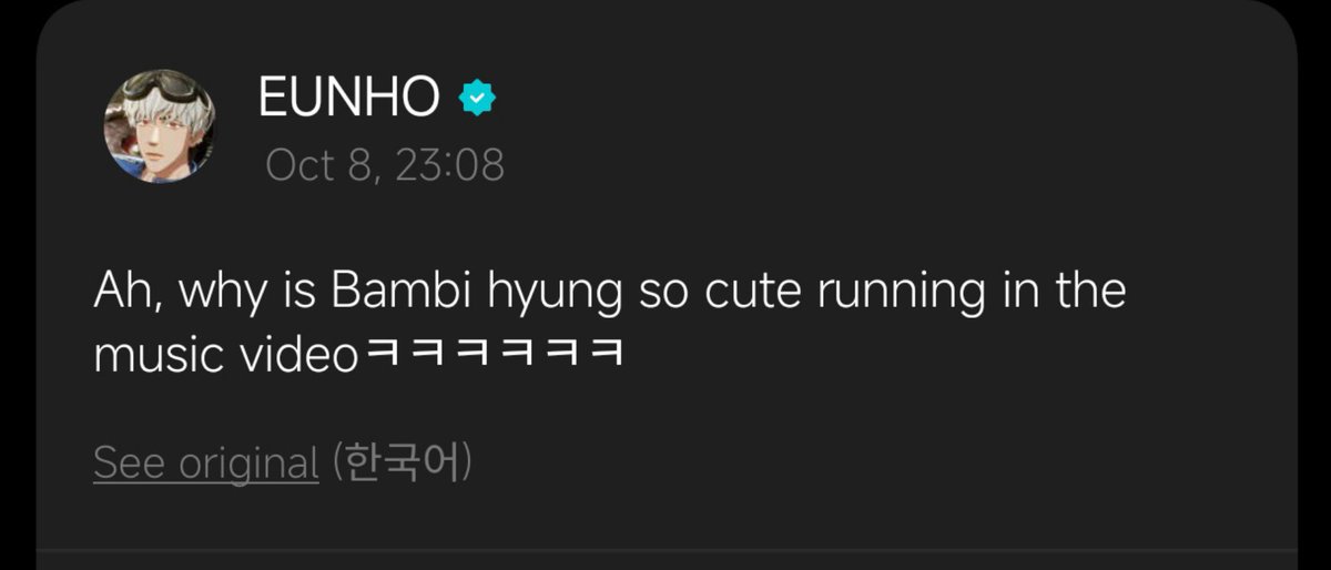 bambiaatch's tweet photo. it was a 29 sec teaser with a lot of things happening btw and this is what he noticed first. get off the floor my bro https://t.co/DNhNN3Tnxt