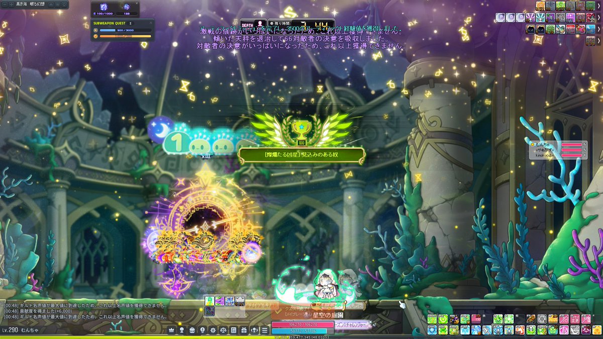 fu_ta613's tweet photo. そういえばH凶星もしばいたんだけど
なんとびっくり残り3秒 https://t.co/5HBQ2jMoVv