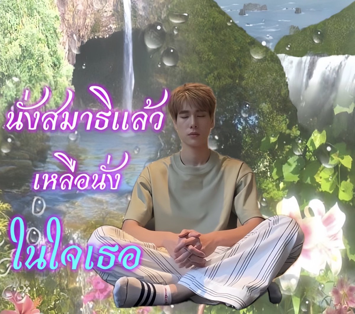 kiyxmitsu's tweet photo. สาดไปสมาชิก https://t.co/k1pNYIbLLV