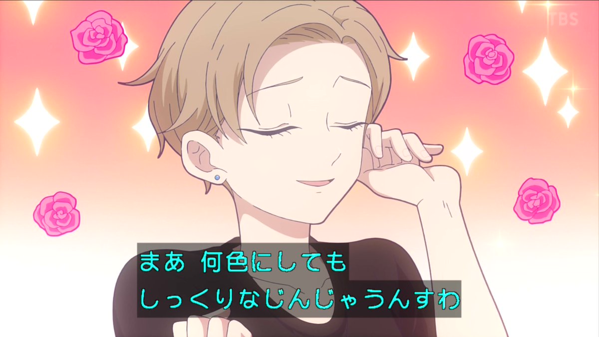 氷の城壁 第16話 ツイート画像 1