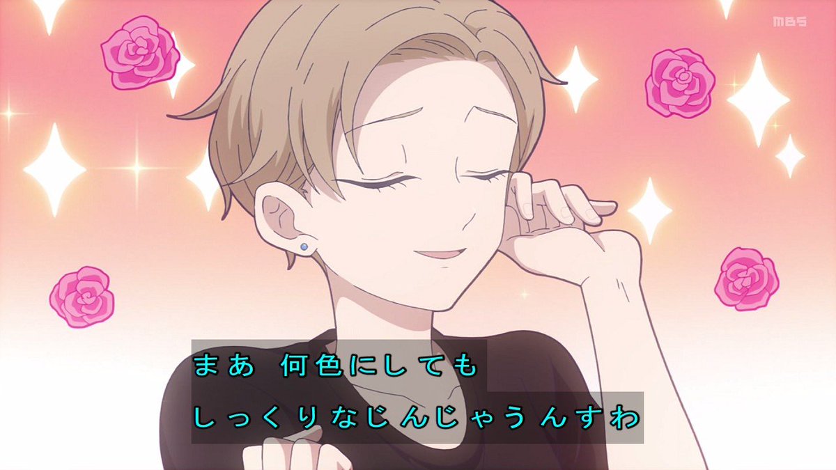 氷の城壁 第16話 ツイート画像 1